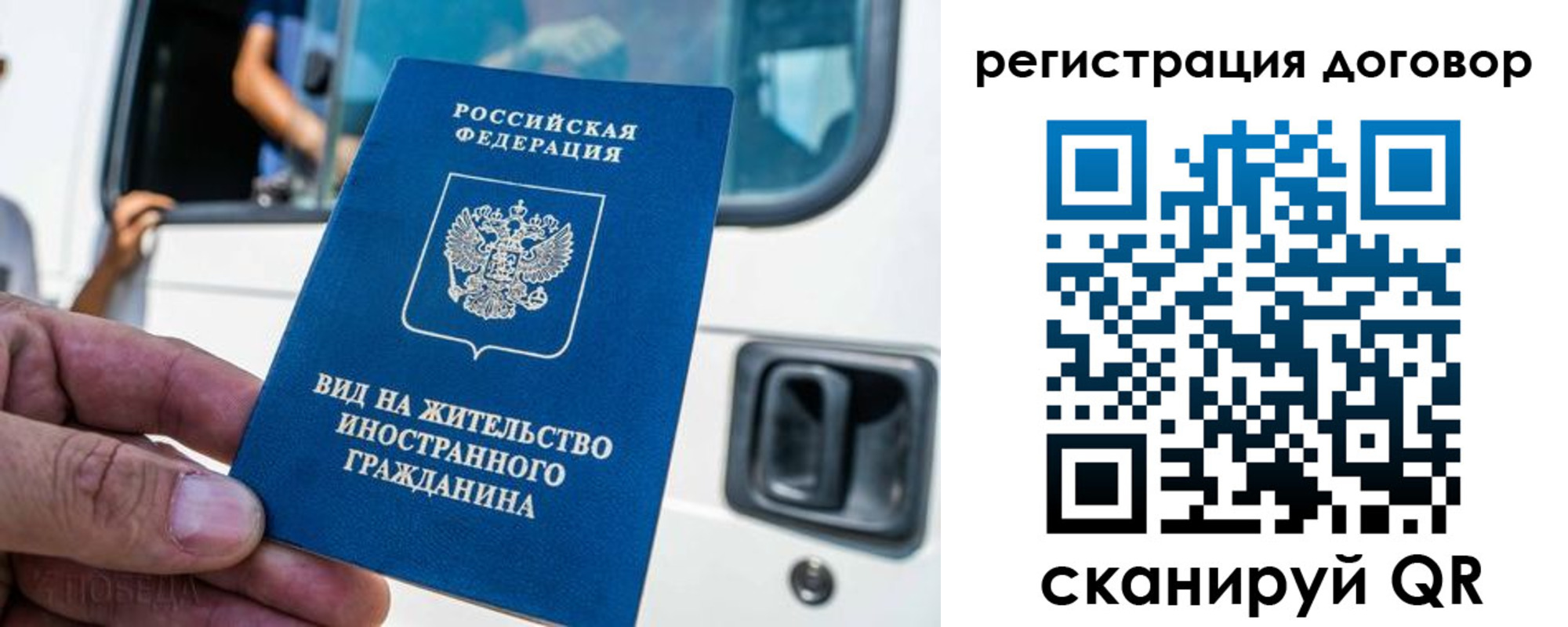 пропишу в квартире в Видном