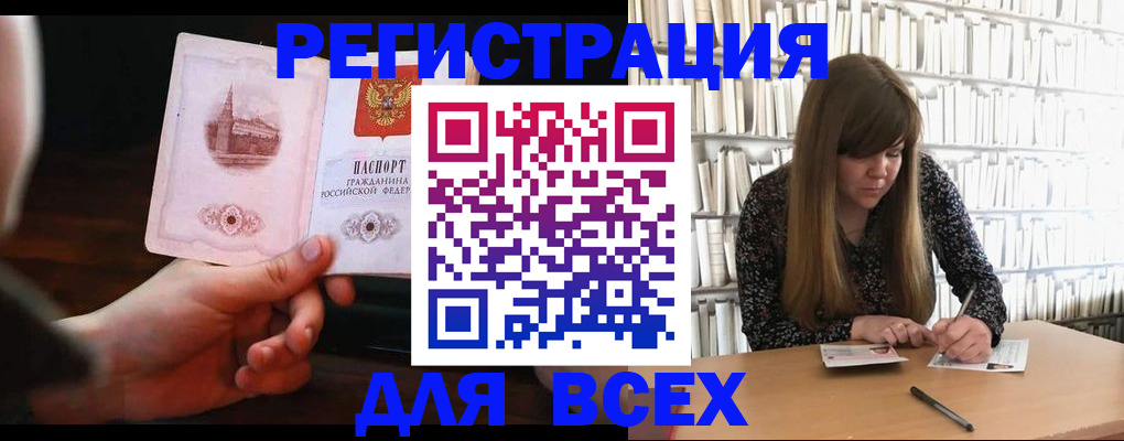 временная регистрация гарантия в Видном